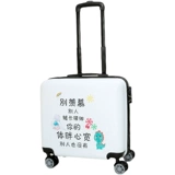 Универсальный чемодан, маленькая коробка, 18 дюймов