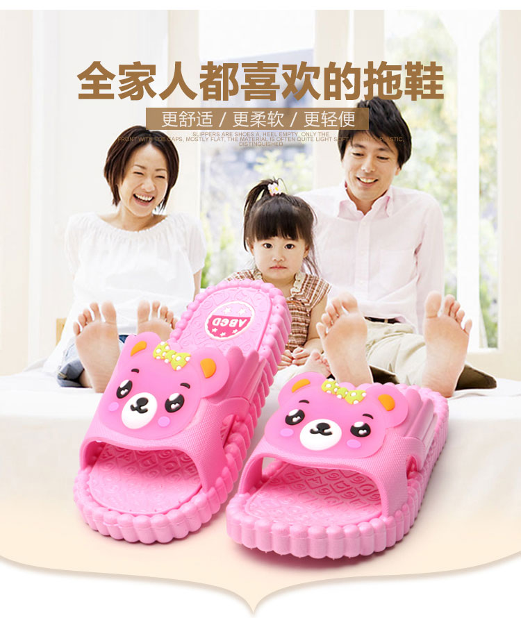 Pantoufles enfants en autre pour Toute saison - Ref 1031758 Image 3