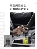 Oneday Tea Sdentation Glass Cup Scholars Один -клика открывающаяся крышка высокой высокой высотой подарок чайной чашки с высокой точкой.