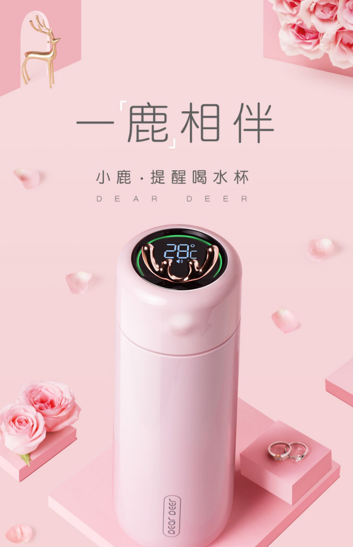 商品详情图