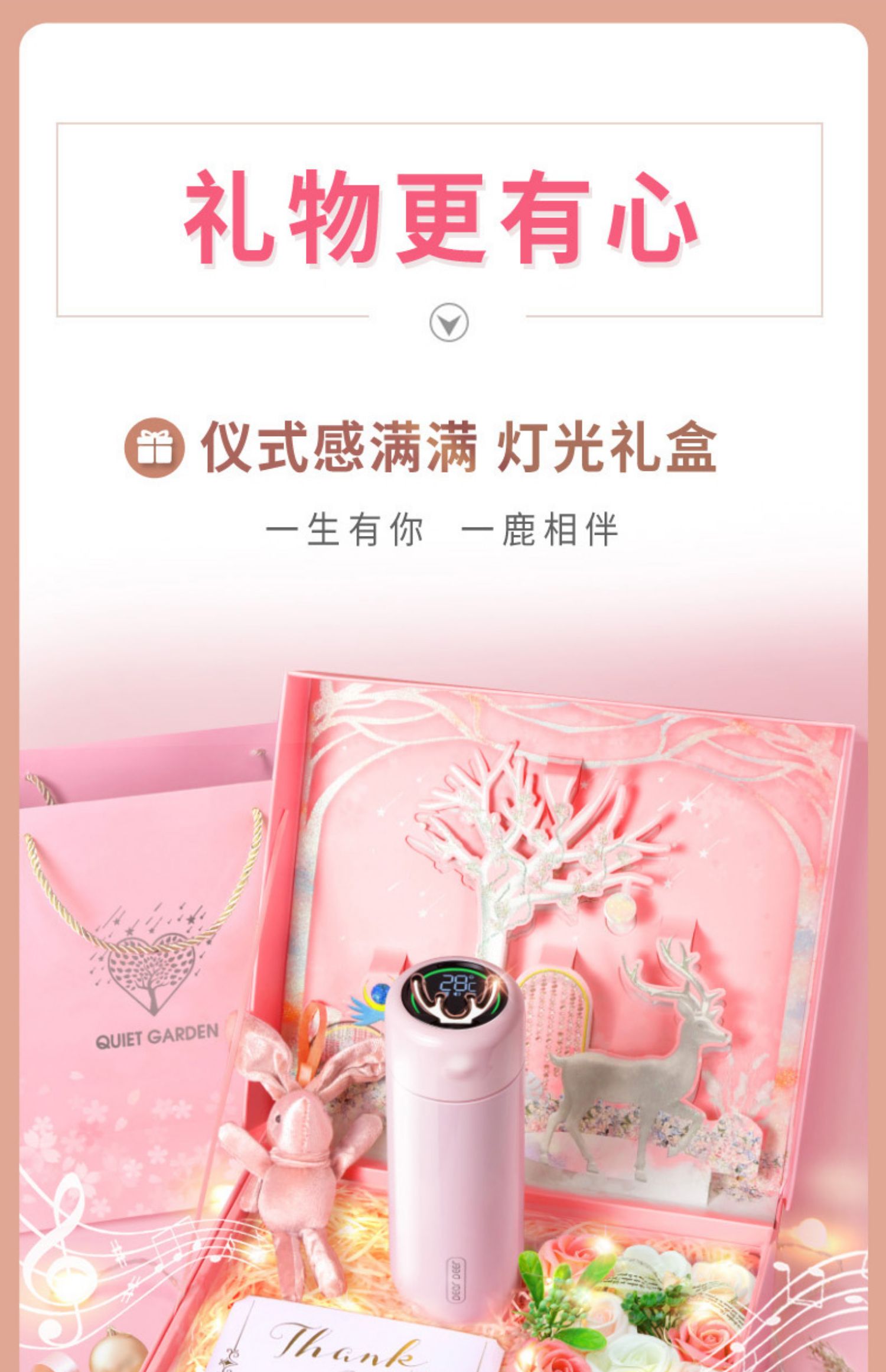 商品详情图