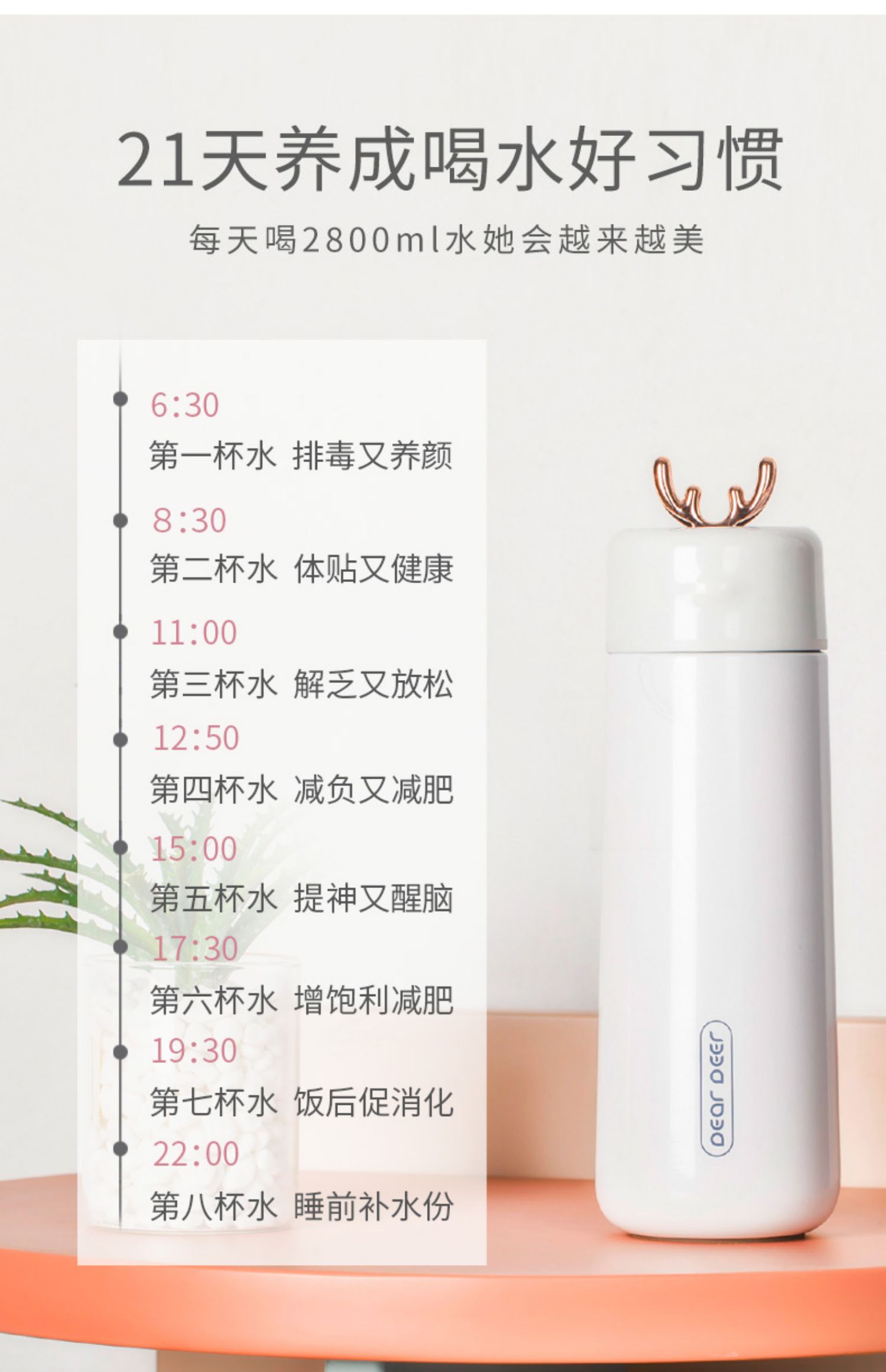 商品详情图