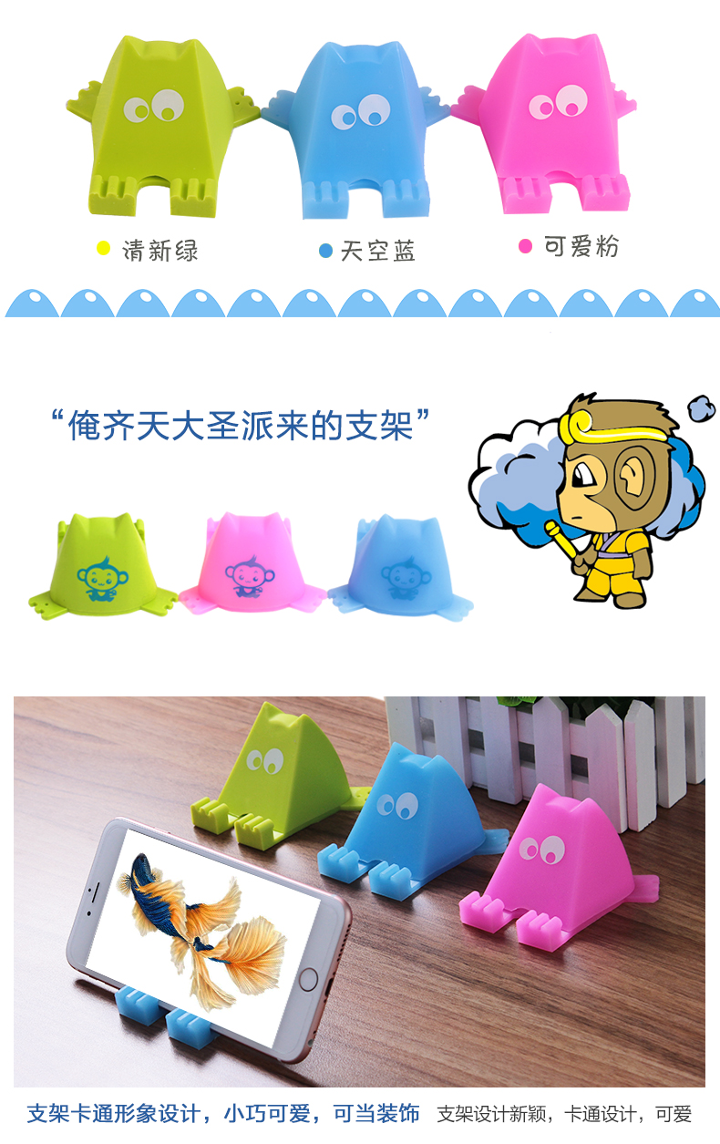 Support téléphone mobile COOSKIN - Ref 1367515 Image 7