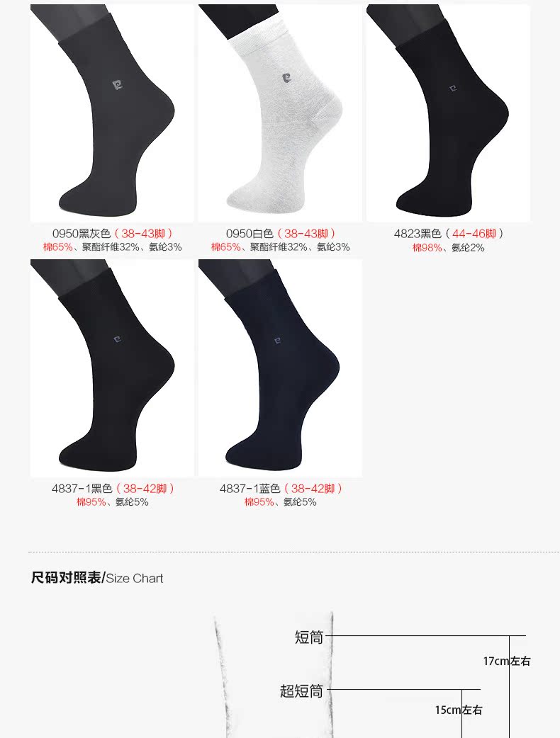 Vớ nam Pierre Cardin mùa xuân và mùa hè mỏng phần cotton ngắn nam vớ vớ cotton thấm hút vớ khử mùi thoáng khí kinh doanh - Vớ hàng tuần tất adidas