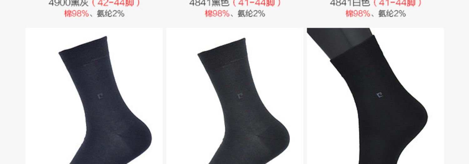 Vớ nam Pierre Cardin mùa xuân và mùa hè mỏng phần cotton ngắn nam vớ vớ cotton thấm hút vớ khử mùi thoáng khí kinh doanh - Vớ hàng tuần tất adidas