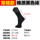 Vớ Pierre Cardin vớ nam cotton mùa thu và mùa đông ống ngắn kinh doanh vớ nam vớ cotton 4841 4904 0950