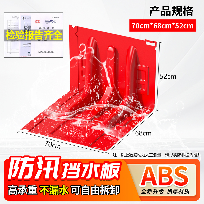 Flood Prevention Emergency L-Shaped Abs Plastic Water Barrier for Home Use, Waterproof and Flood-Proof, Underground Garage Flood Prevention Board, Thickened Version for Home Use Flood Prevention Emergency L-Shaped Abs Plastic Water Barrier for Home Use, Waterproof and Flood-Proof, Underground Garage Flood Prevention Board, Thickened Version for Home Use
