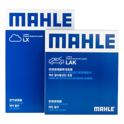 Mahler Brand는 Geely Lynk & Co 차량 시리즈 필터에 적합합니다.