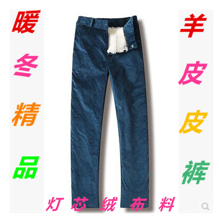 Pantalon cuir homme droit pour hiver - Ref 1480537 Image 17