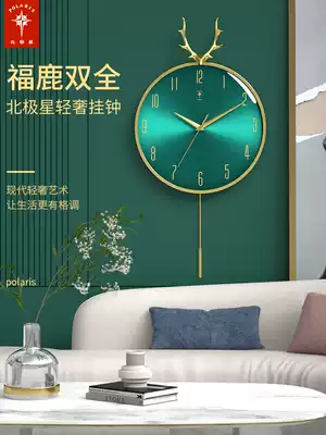 Polaris wall clock living room household fashion creative clock Nordic simple wall clock light luxury deer head quartz clock