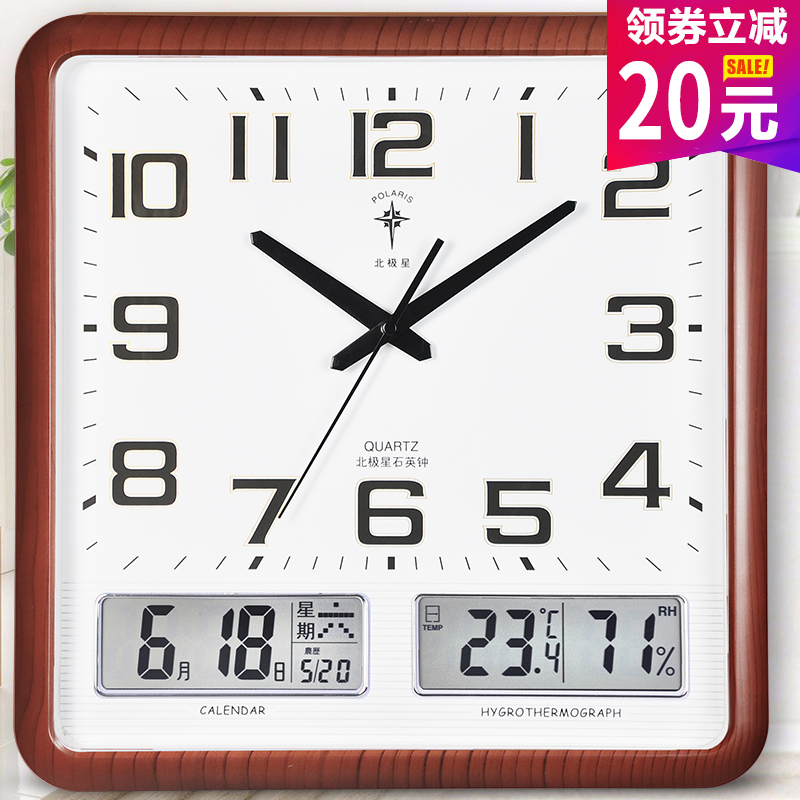 Polaris luminous square wall clock living room household fashion new Chinese style wall hanging light luxury perpetual calendar electronic clock watch