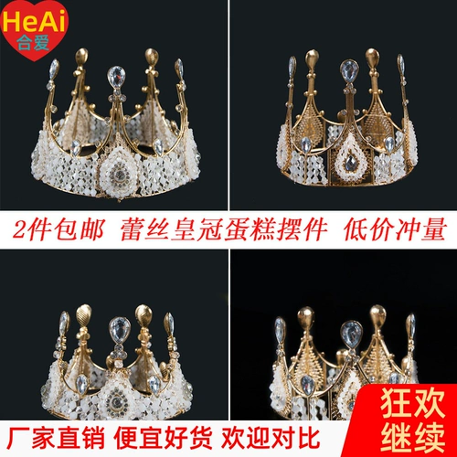 День Святого Валентина Корона Фиксация Фиксация Взрослые дети Королева Корона.