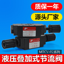 Hydraulic piling type one-way throttle valve MTCV-02A 02B 02W pressure retaining valve relief valve pressure relief valve