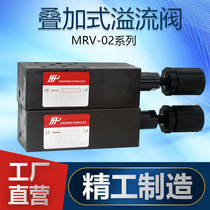 Hydraulic superimposed relief valve pressure regulator MRV-02A 02B 02P 02W two-way pressure holding throttle pressure reducing valve