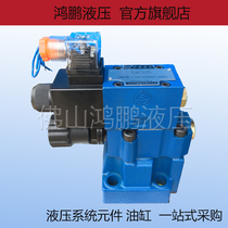 Original Beijing Huade electromagnetic relief valve DBW10B DBW20B DBW30B-1-50B 315-50nz5l