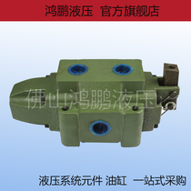 High pressure three-position four-way hydraulic valve tubular manual reversing valve 34SM-L20H-W 34SO-L20H-T210KG