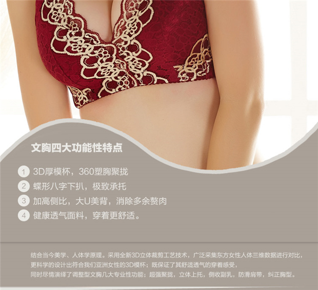 Không có kiểu dáng vest thép nhỏ ngực dày phần áo ngực tập hợp điều chỉnh áo ngực nữ sâu v gợi cảm đồ lót dày khuôn cốc áo ngực rút dây