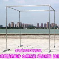 Steel pipe rack luo di jia outdoor pa teng jia wind drying bei zi jia outdoor dan shuang gan lifting shui guan jia