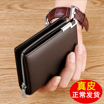 Emperor Paul wallet mens short leather card bag multi card zipper credit card holder youth wallet men