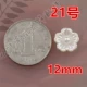 5 -й из 21