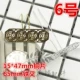 № 6 Серебро
