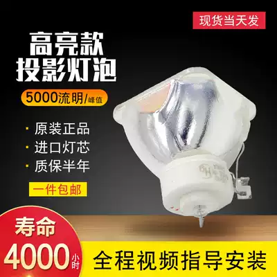 Original InFocusInFocusIN213 IN211 IN231ST IN233ST projector instrument bulb