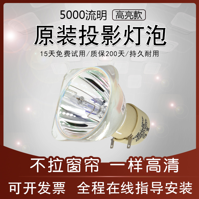 Original NEC projector bulb NP-V260 NP115 V300X VE280 VE281 NP13LP