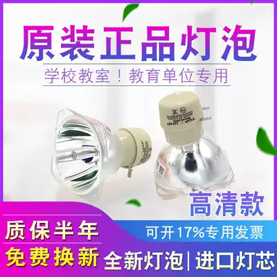 Original BenQ projector instrument bulb MS3081 MX815ST MW516 TX538 MW529 W2540