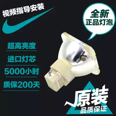 Original OSRAM OSRAM Beam bulb 7R230W 9R260W 15R300W 16R330W 18R