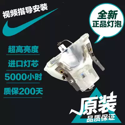 New Dell projector bulb 1200MP 1201MP 1800MP projector bulb