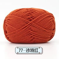 Саудовская красная 77