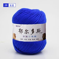 Сокровище Синий 28