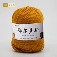 Шампанское 50 темная куркума