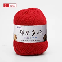 Красный 21 Дахонг