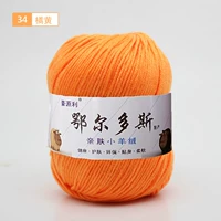 Оранжевый 33 апельсиновый желтый