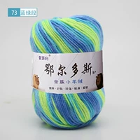 Флуоресцентный желтый 73 синий сечение