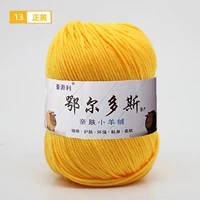 Желтый 13 обычных желтых