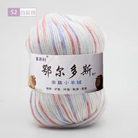 Прозрачные 52 сегменты белого цвета