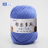 Небо синий 30