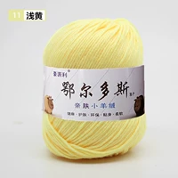 Светлый желтый 11