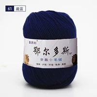 Тибетский синий 61 тибетский синий