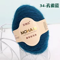 Павлин синий 34