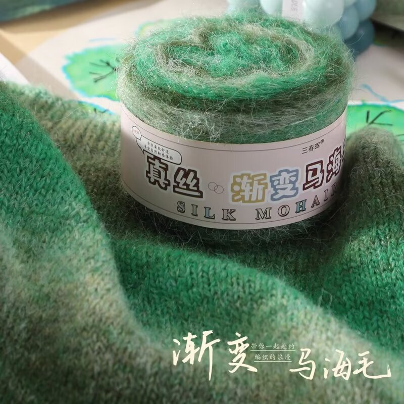 Mohair Yarn, Colorful Gradient Dyed Long Hair Yarn, Hand-Knitted Sweater Yarn, Coat, Hat, Scarf Yarn