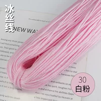 Белый порошок 30