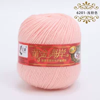 Светло -розовый 6201