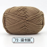 Шоколадный цвет 72