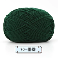 Чернила зеленый 70