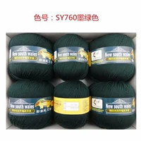 Чернила зеленый Sy760