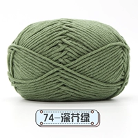 Глубокий Куанг Грин 74