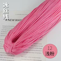 Легкий порошок 12